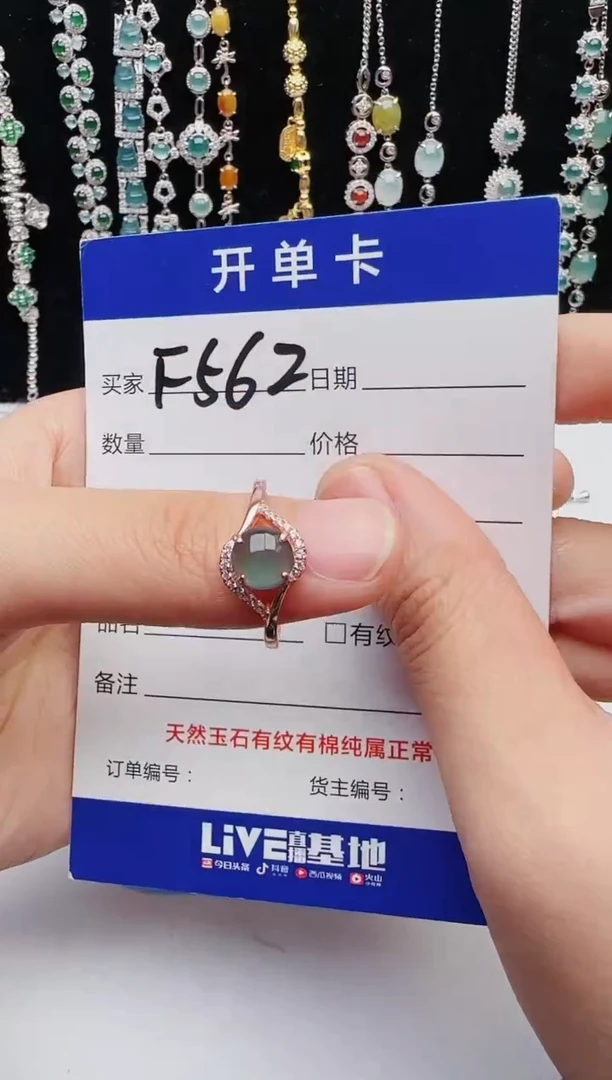 【闪购商品】翡翠戒指银S925镶嵌1321231231