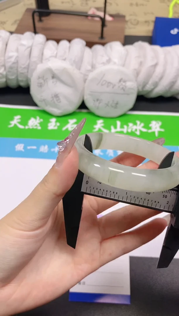 未镶嵌手镯石英质玉57-