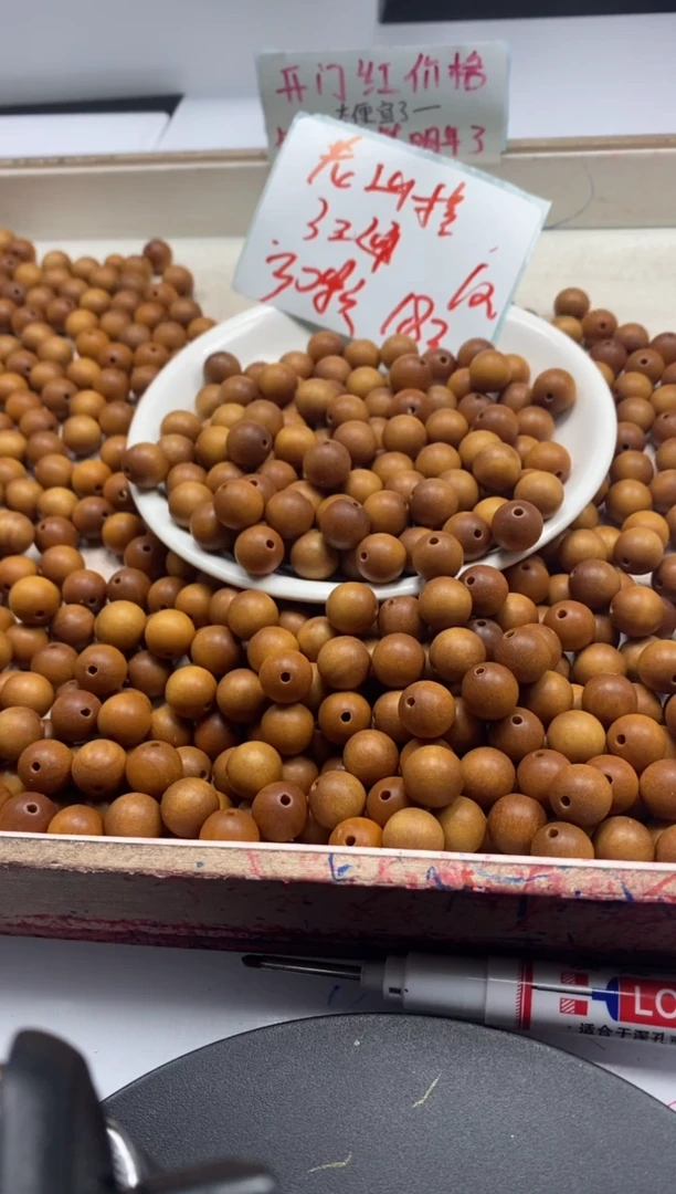 【闪购商品】檀香木散珠w1466老山檀10mm30颗3单随三通