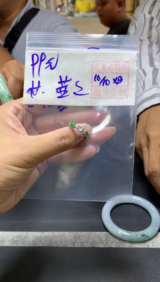 未镶嵌定制翡翠茜*+戒指#99元  毛货需抛光