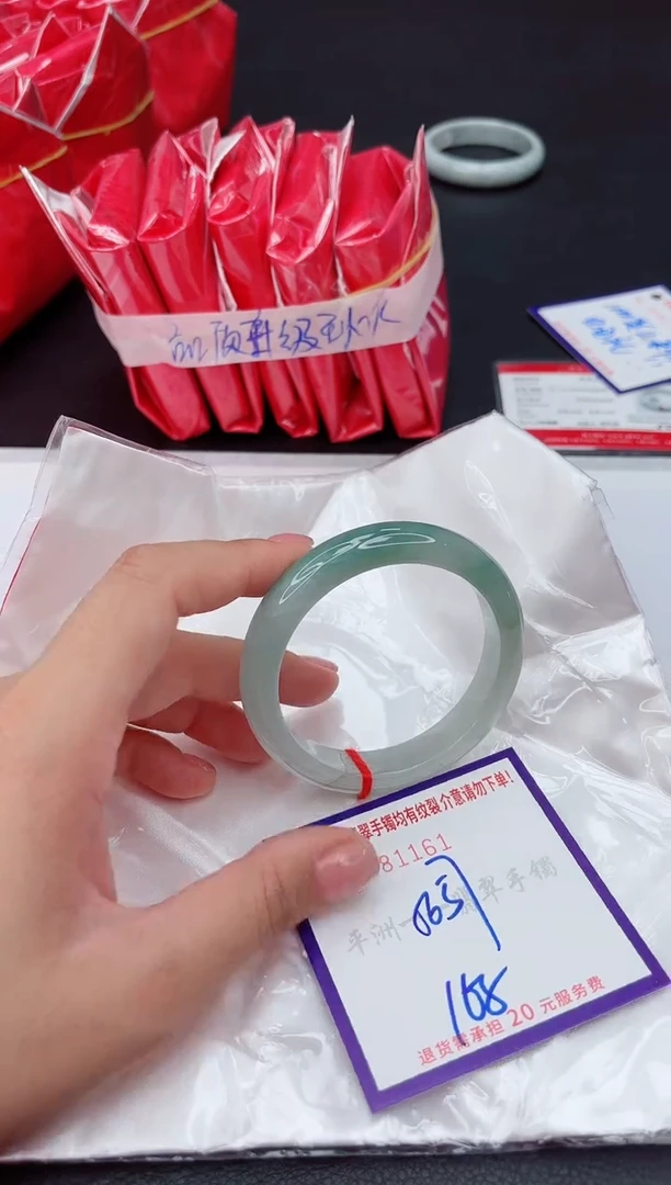 未镶嵌手镯翡翠11111111