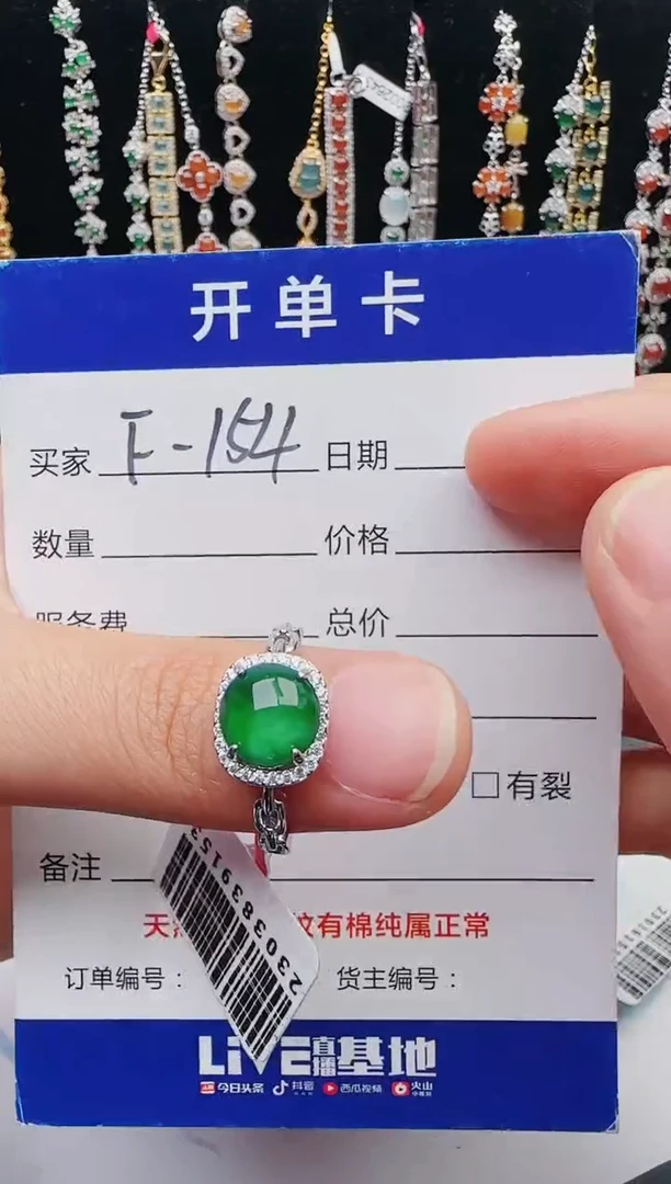 【闪购商品】翡翠戒指银S925镶嵌12123123132