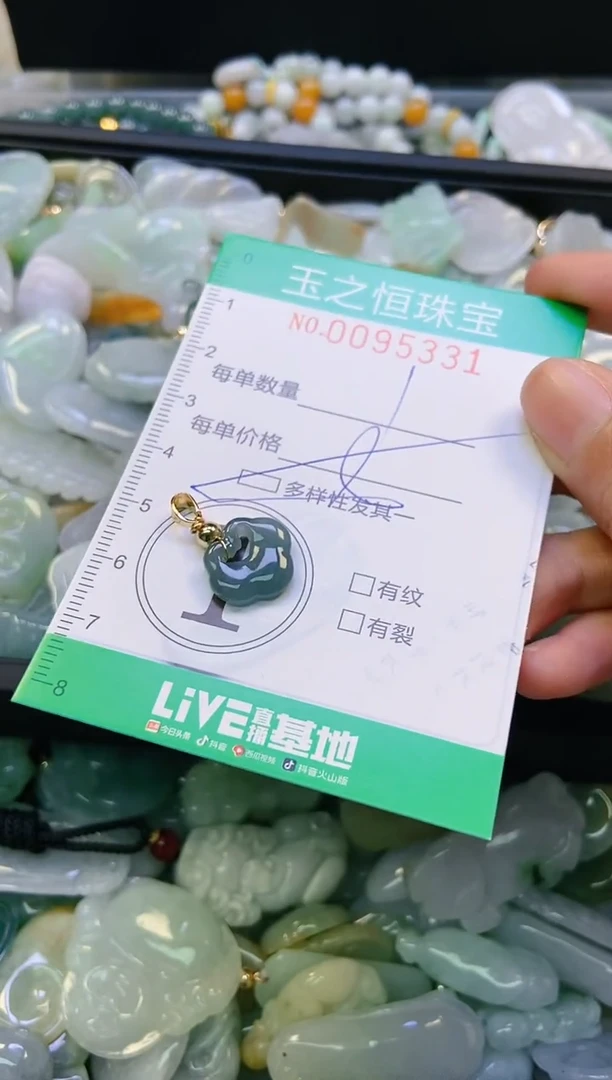 翡翠未镶嵌颈饰闪购0095331多样性发其一