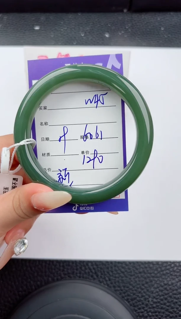 未镶嵌手镯和田玉45嗨购微色差T3