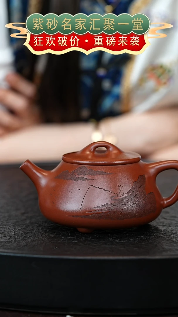 茶壶紫砂宜兴紫砂