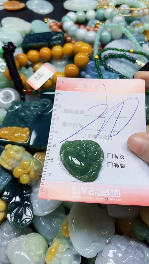 颈饰未镶嵌翡翠翡翠闪购Y0349620多样性发其一