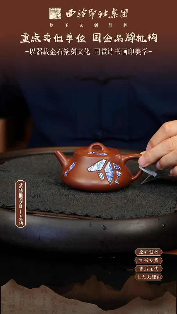 茶壶紫砂宜兴原矿紫砂壶29