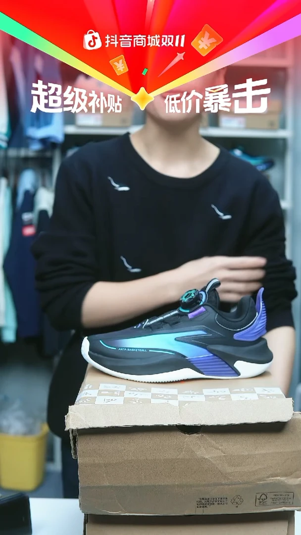 EVA闪购安踏儿童断码孤品：35