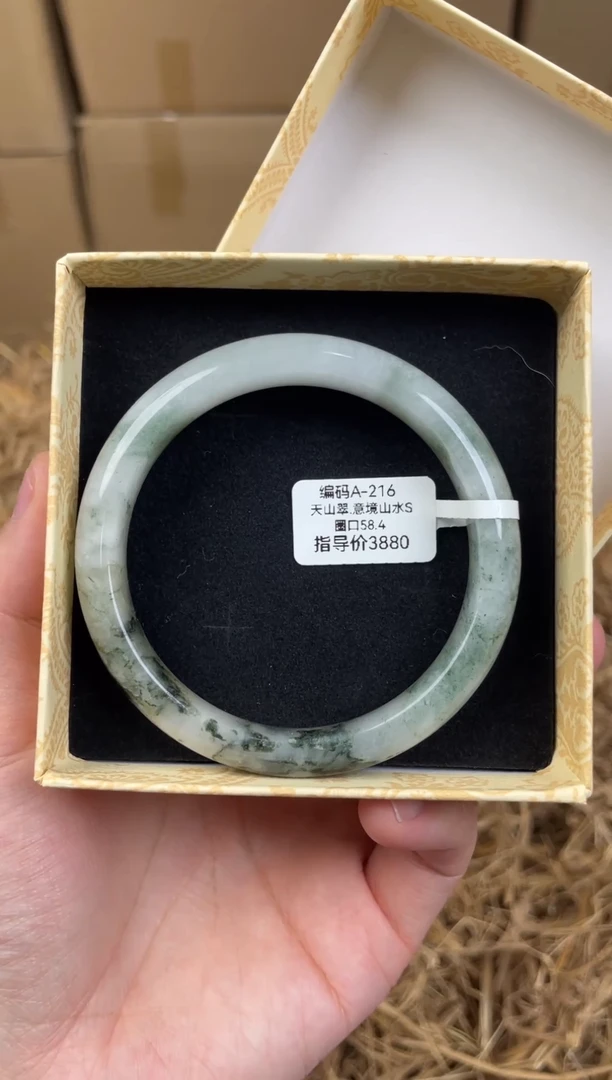 未镶嵌手镯石英质玉A216