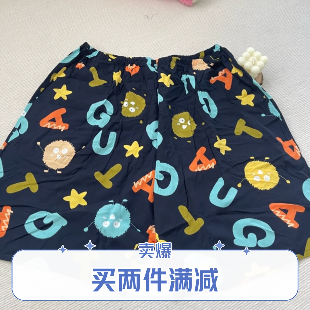 夏季人棉男女同款中裤炫彩印花短裤潮流薄款短裤凉快速干会缩水