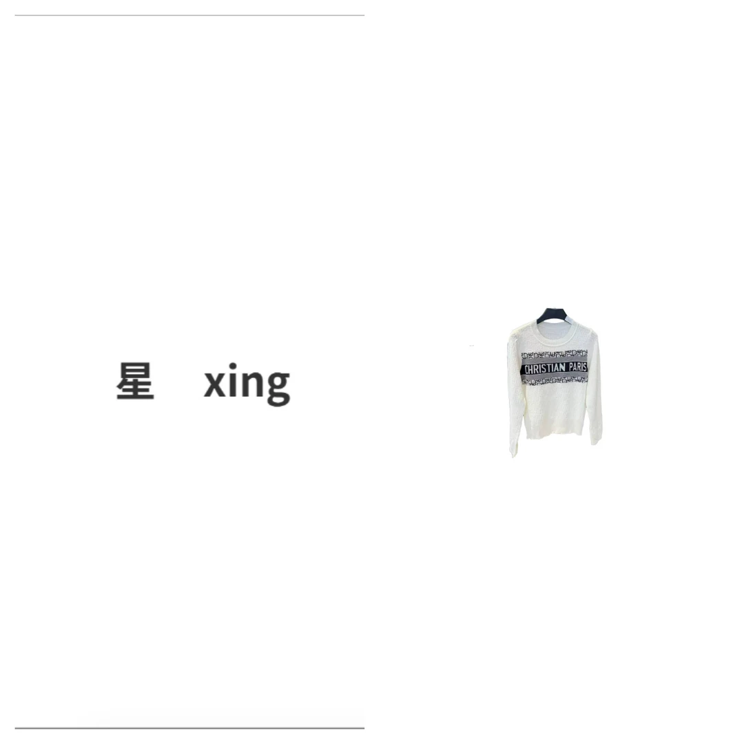 196秋冬针织长袖字母印花圆领百搭上衣-58058
