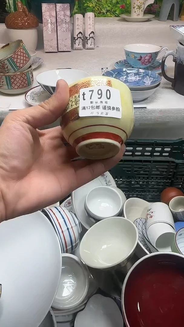 瓷片k*790jjjjjjjjjj