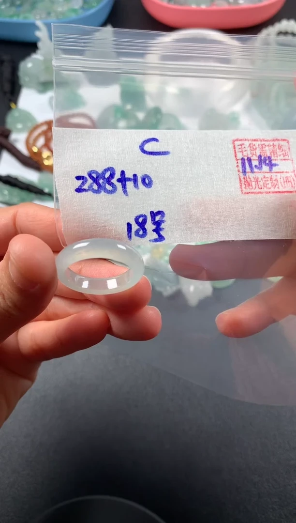 未镶嵌定制翡翠C*? CC