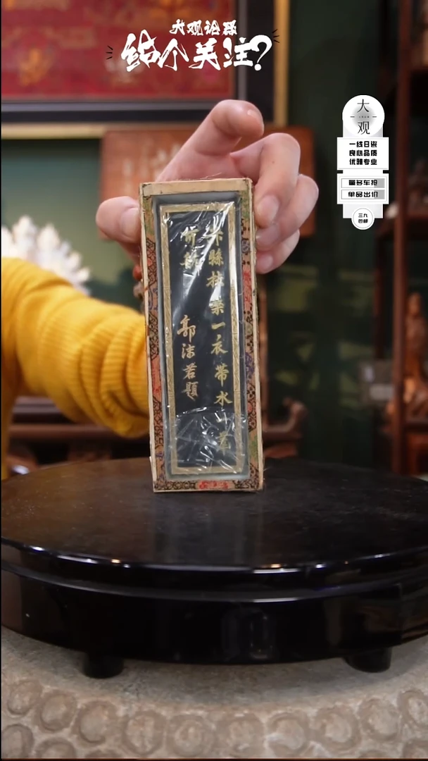 唯*陶瓷茶周边中古默认瑕疵