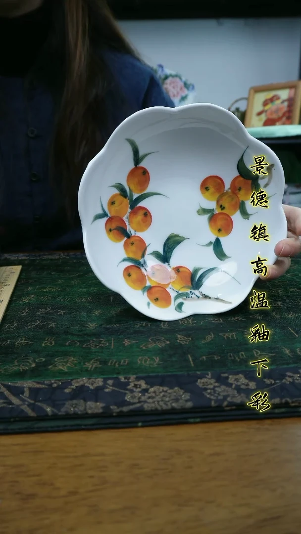 其他景德镇高温瓷（花口小盘）