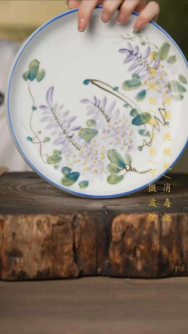 瓷片景德镇高温釉下彩可微波烤箱洗碗机