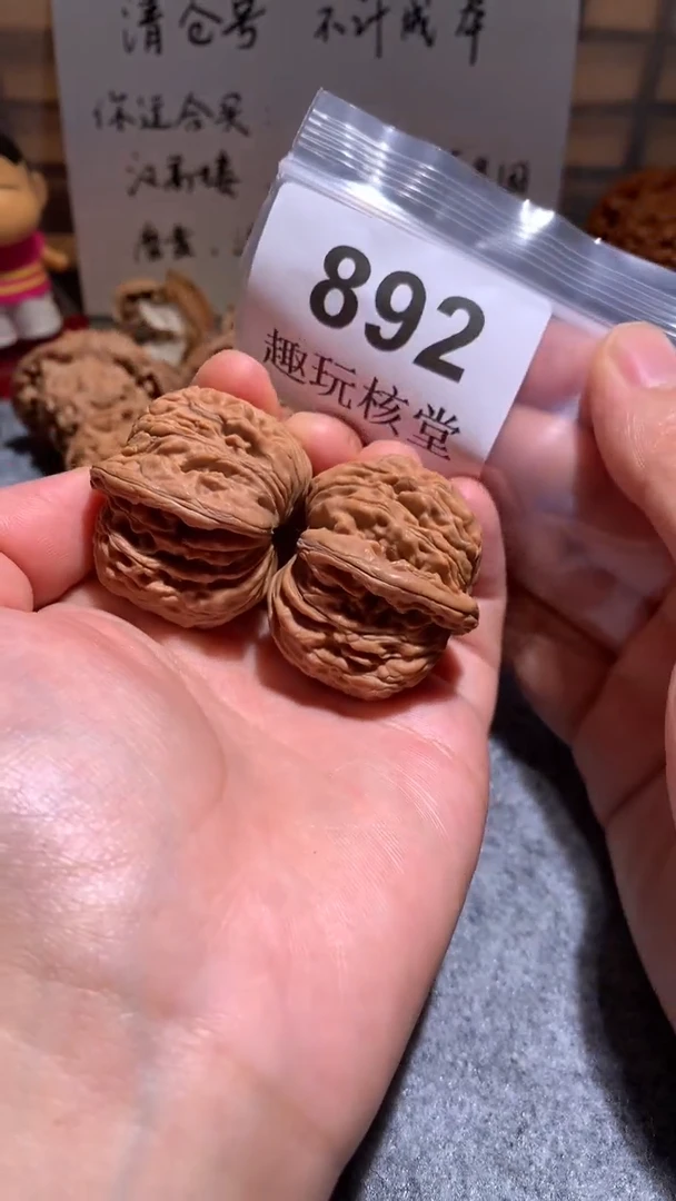 文玩核桃把件【趣玩核堂】892 号，汉高楼