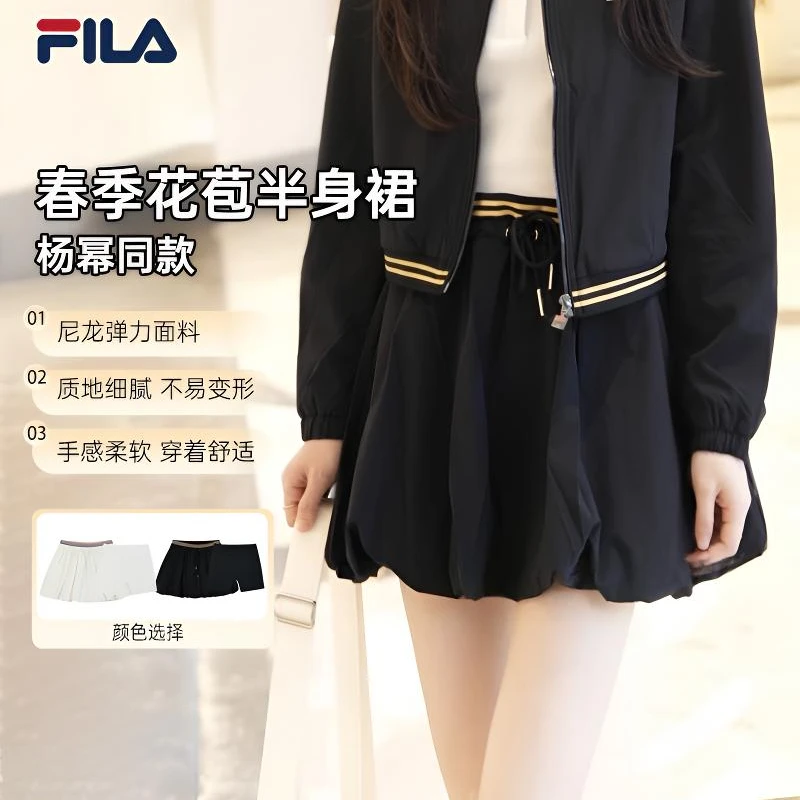 【两件套裙裤】斐乐女装春夏时尚潮流休闲花苞半身短裙F11W527301F