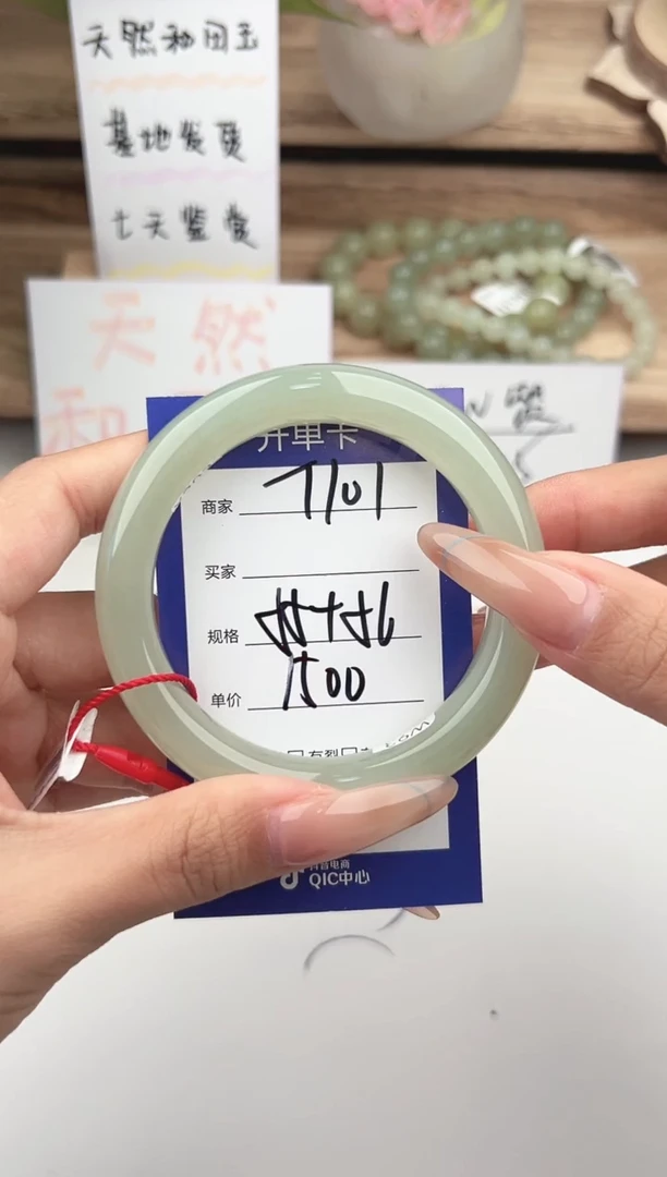 未镶嵌手镯和田玉微色差T101