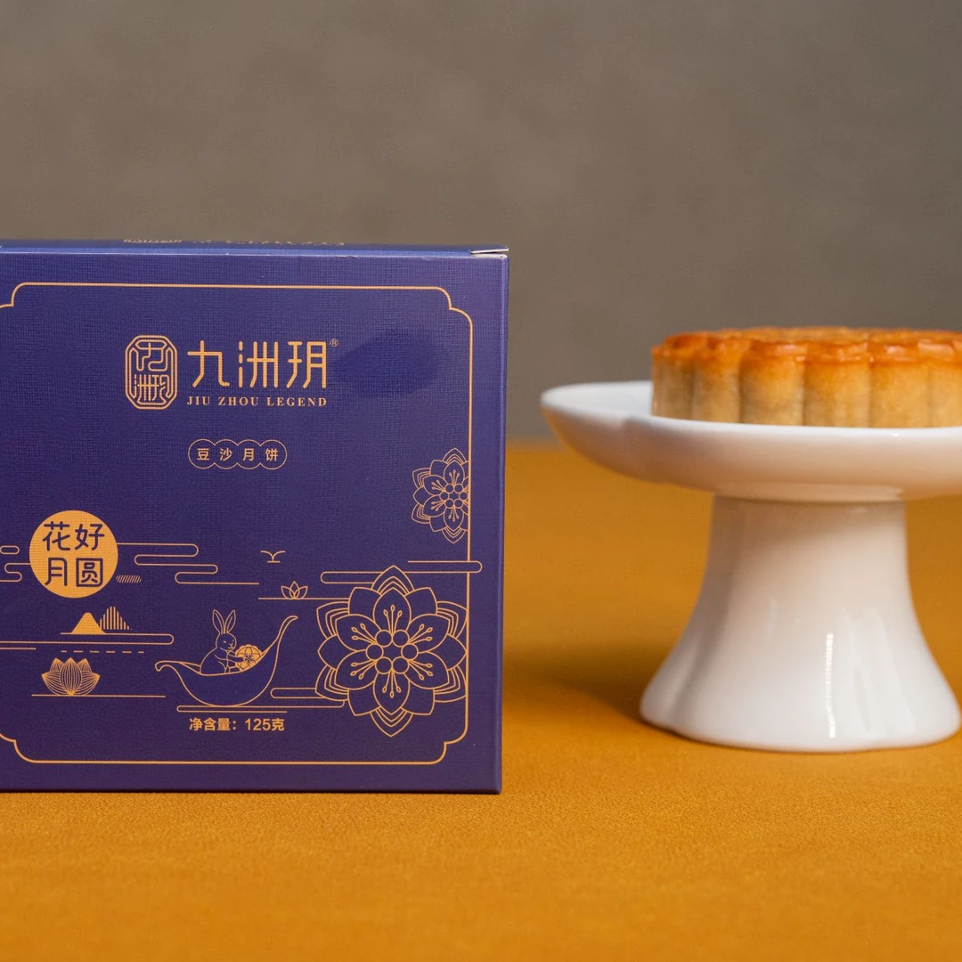 九洲玥蛋黄黑豆沙月饼（1个独立包装）