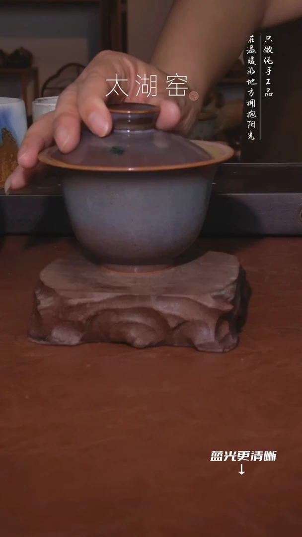 陶瓷太湖窑   706