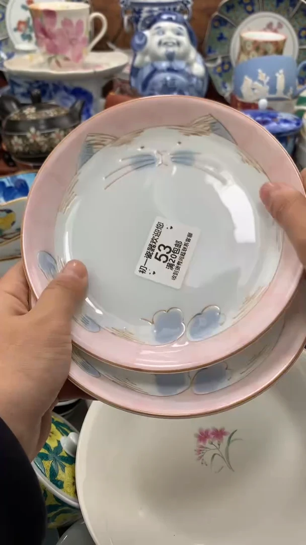 【闪购商品】瓷片啊啊啊啊啊啊啊啊啊