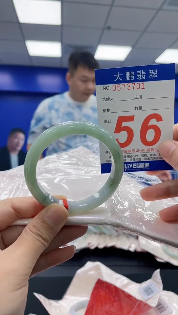 翡翠手镯未镶嵌AAAAAAAAAA