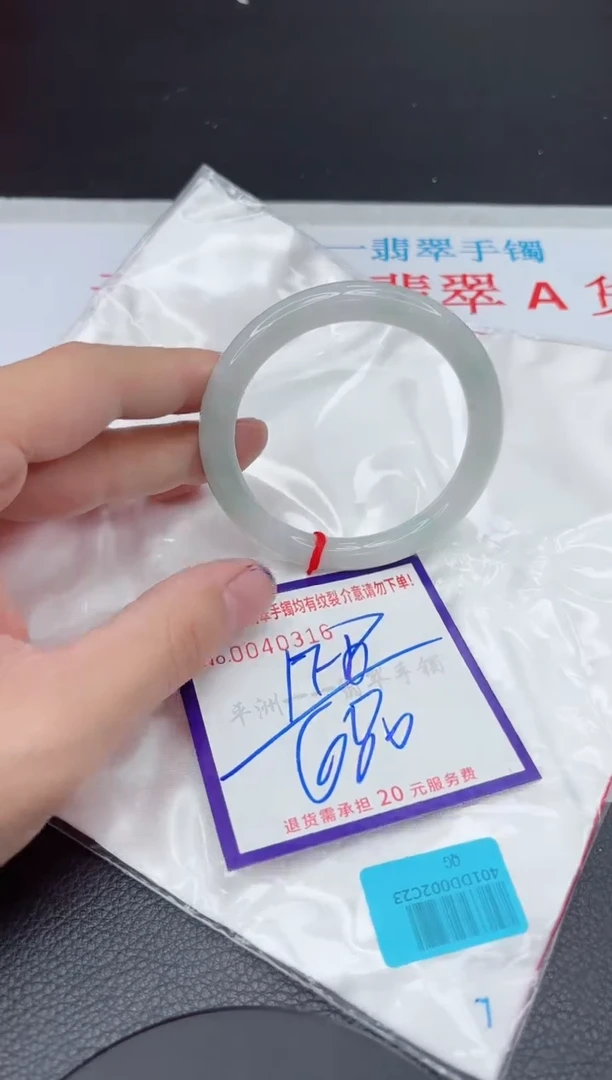 【闪购商品】翡翠手镯未镶嵌11111111111111
