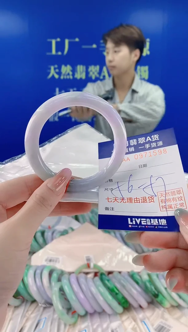 未镶嵌手镯翡翠98