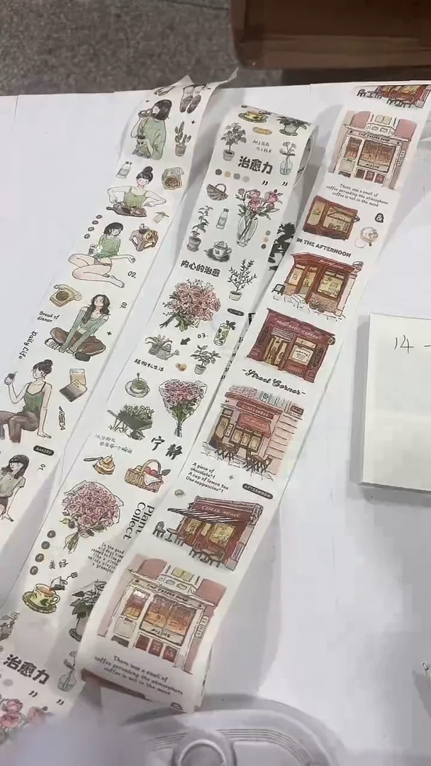 14-75 沐光胶带 3卷