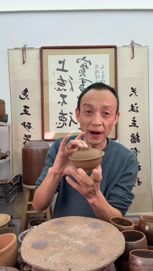 无釉色天地盖碗非遗技艺