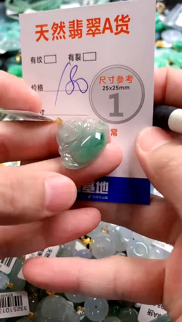 颈饰18K金镶嵌翡翠0098278968