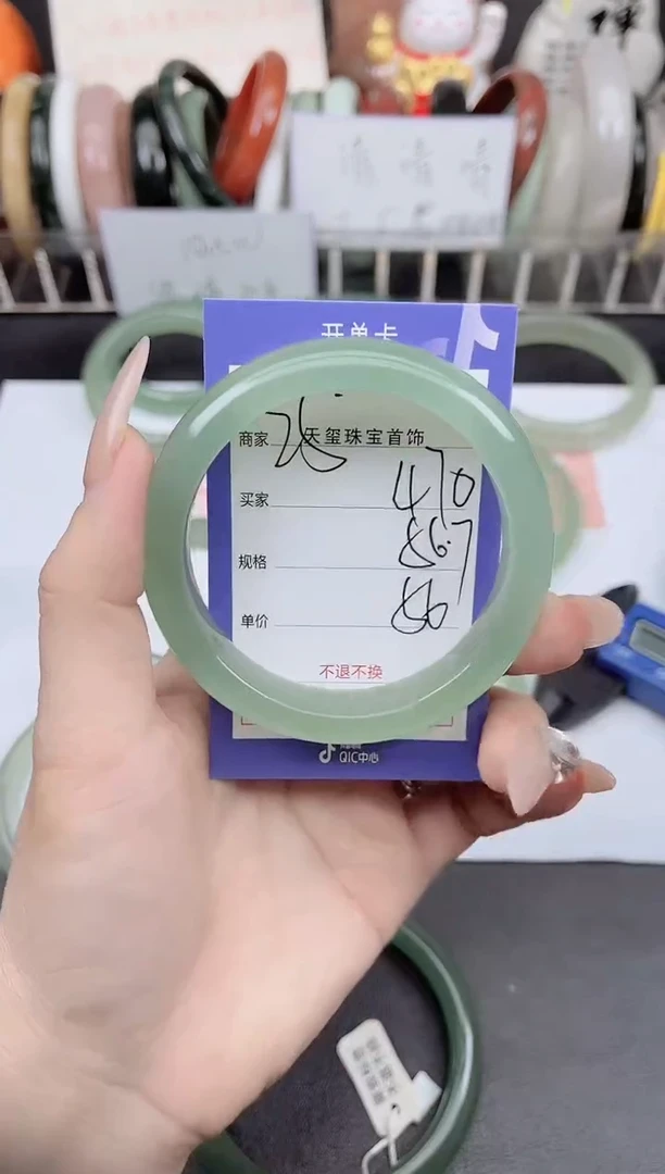 未镶嵌手镯石英质玉470