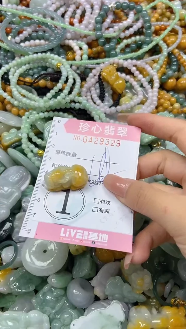 颈饰未镶嵌翡翠闪购0429329
