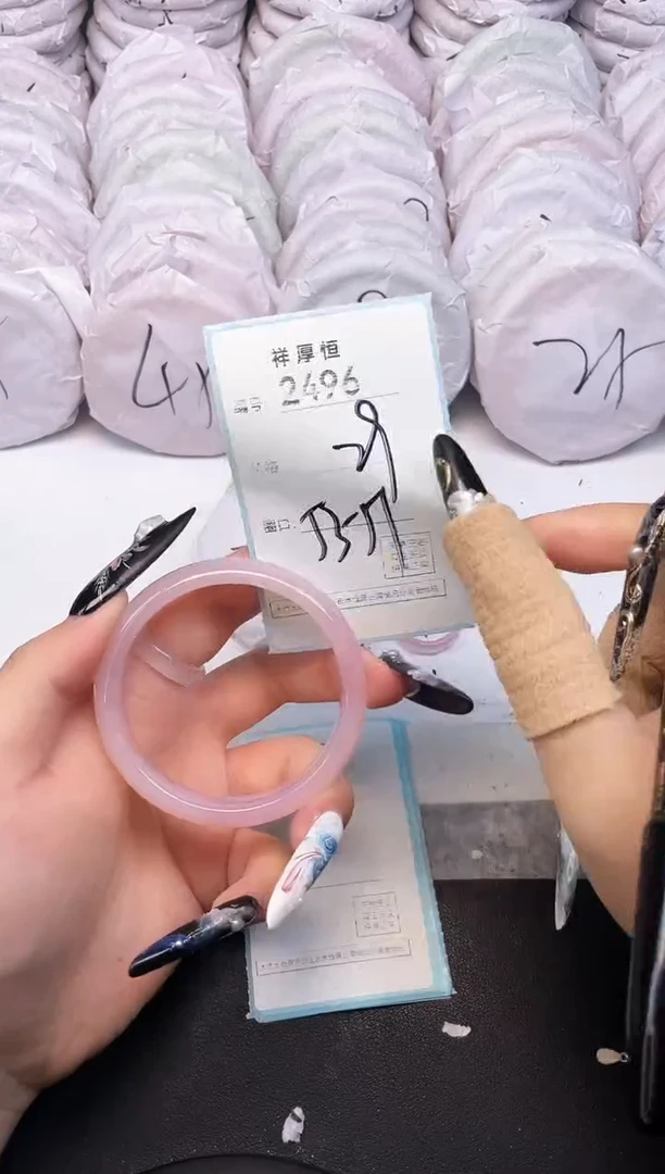 玛瑙/玉髓手镯未镶嵌2496