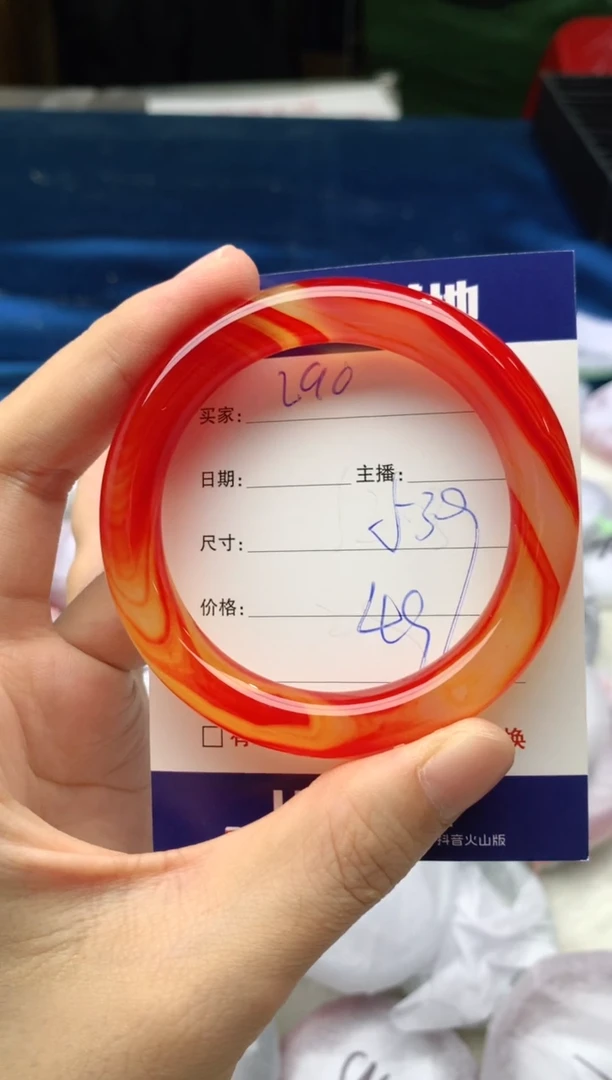 手镯玛瑙/玉髓未镶嵌290