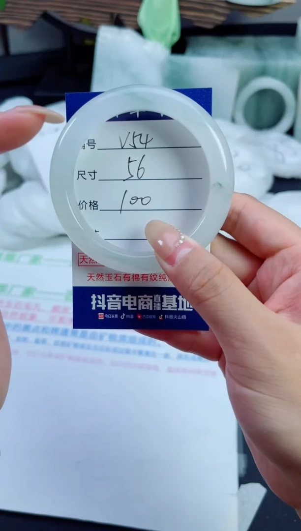石英质玉（天山翠）手镯未镶嵌54