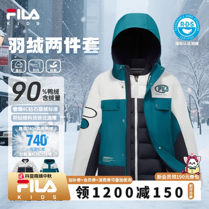 FILA斐乐儿童【复兴乐园】男中大童秋冬季新款时尚羽绒服风衣两件套
