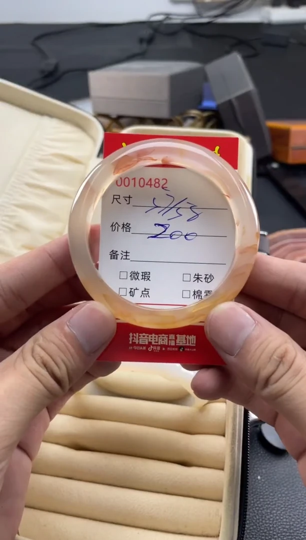 玛瑙/玉髓手镯未镶嵌10483