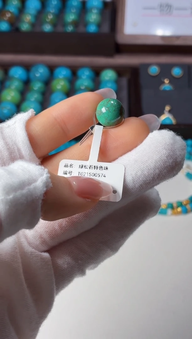 未镶嵌绿松石吊坠1