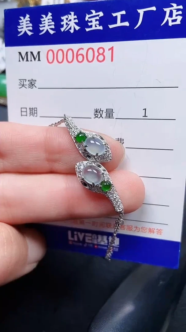 颈饰银S925镶嵌翡翠6081