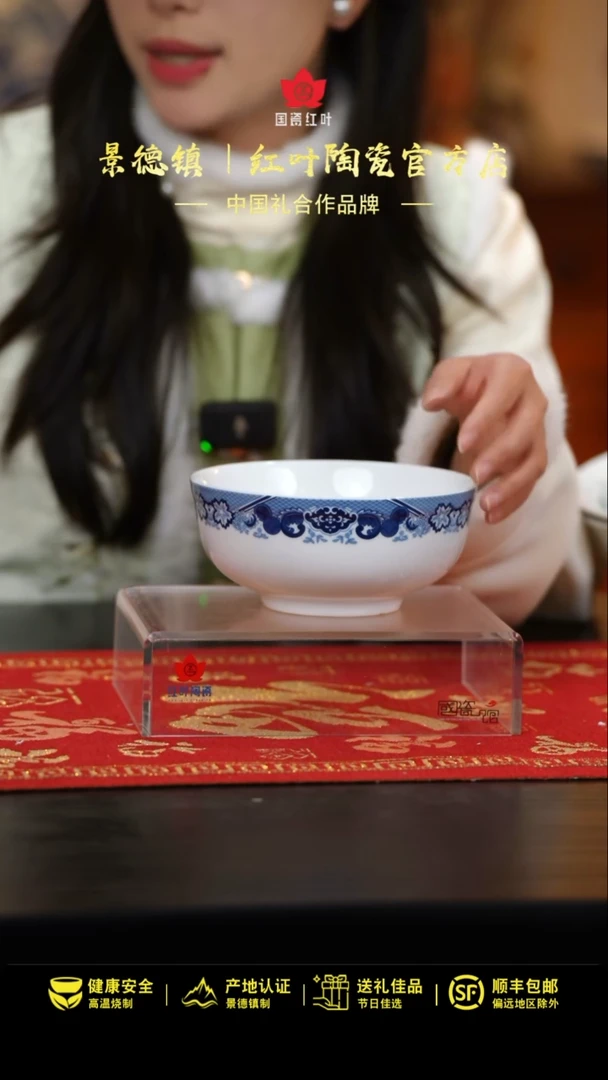 【闪购商品】2个微瑕古典园林6英寸面碗