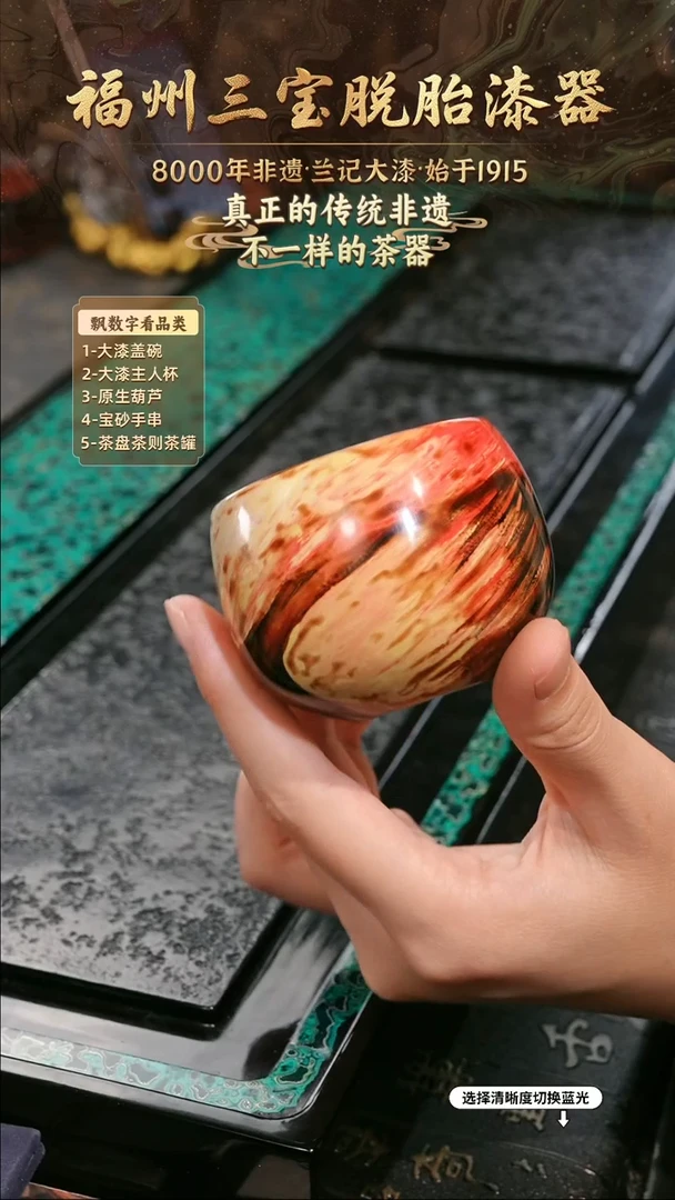 兰记手工漆器-一物一拍 以商品图片为主