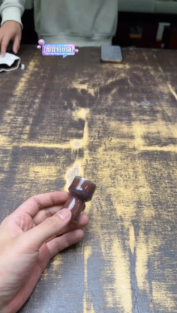 取****部李卡扬 紫霞小杯