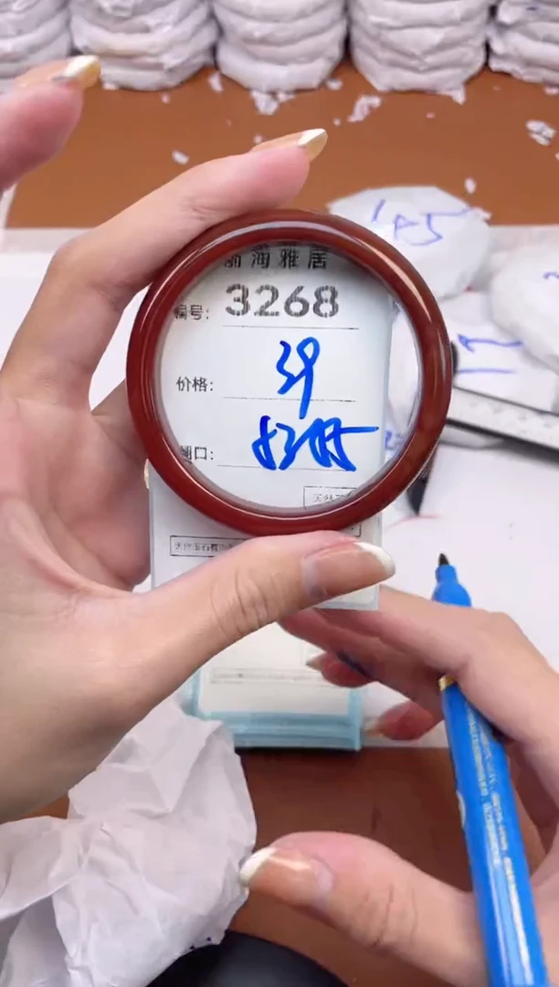 【闪购商品】玛瑙/玉髓手镯未镶嵌3268