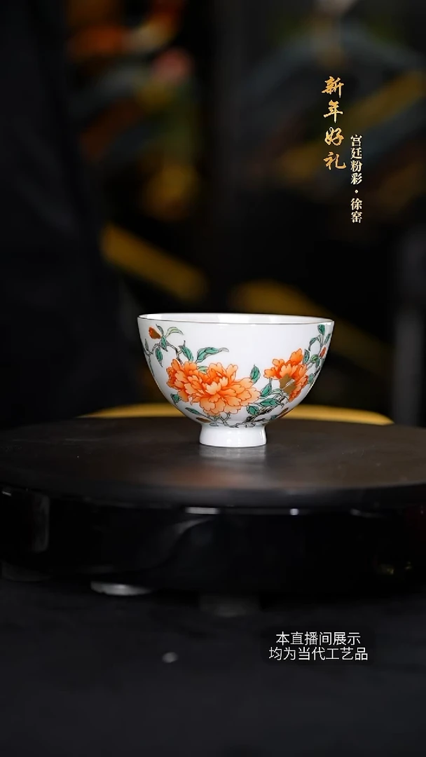 陶瓷茶具摆件杯杯49