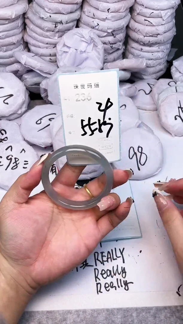 手镯玛瑙/玉髓未镶嵌236