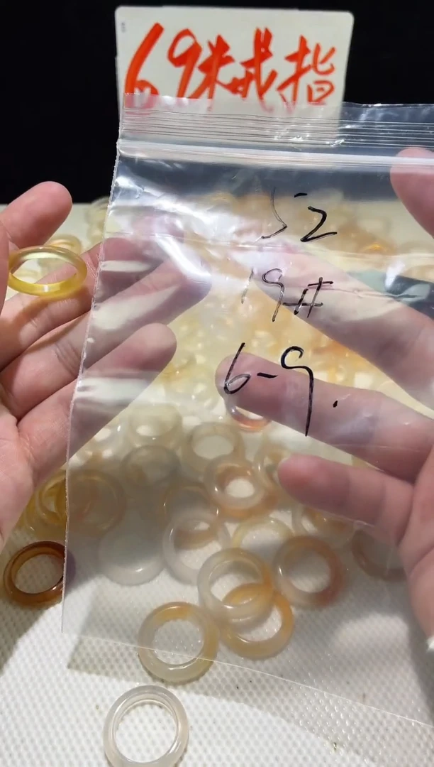 未镶嵌戒指玛瑙/玉髓52