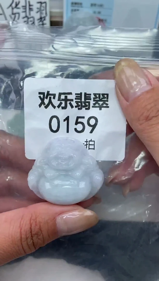 颈饰未镶嵌翡翠缅甸天然翡翠0159