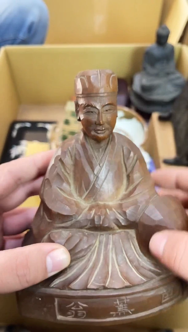 木 如图所示 阁集工艺品